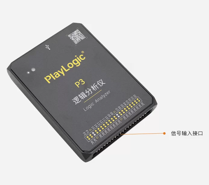 PlayLogic 逻辑分析仪 200M采样率16通道 FPGA 调试,数字系统测量测试