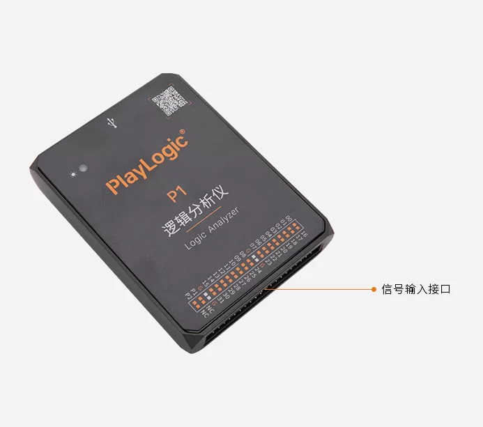 PlayLogic 逻辑分析仪 500M采样率 32通道 FPGA 调试，数字系统测量测试