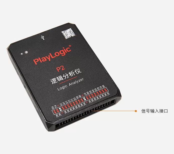 PlayLogic 逻辑分析仪 500M采样率 16 通道 FPGA 调试，数字系统测量测试