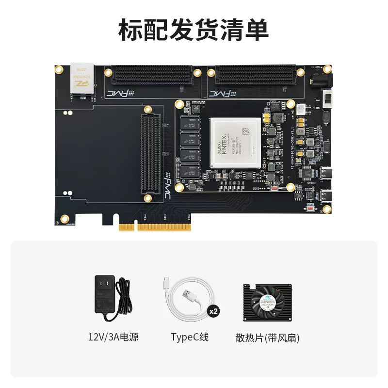 璞致FPGA Kintex UltraScale KU040-FHT 开发板