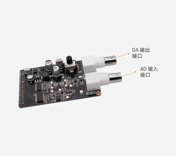 8bit 32MSPS AD 转125MSPS DA 模块 AN108