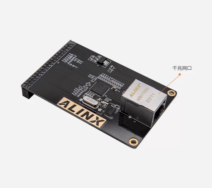 UDP 千兆以太网模块 RTL8211 AN8211