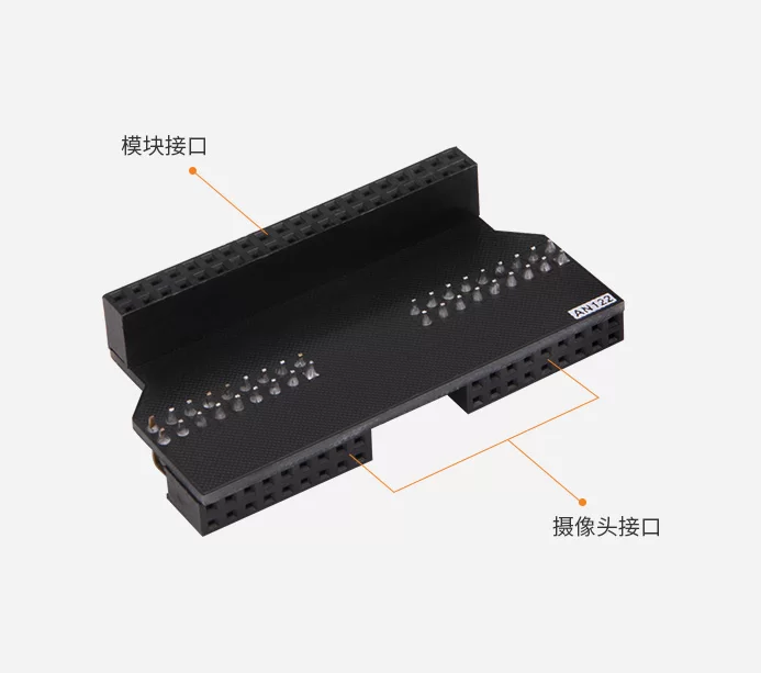 40针2.54mm间距排座 摄像头转接模块 DVP接口 AN122