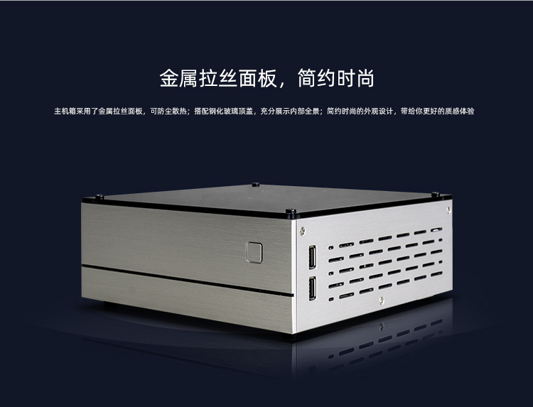 EC-I3588J   八核8K主机