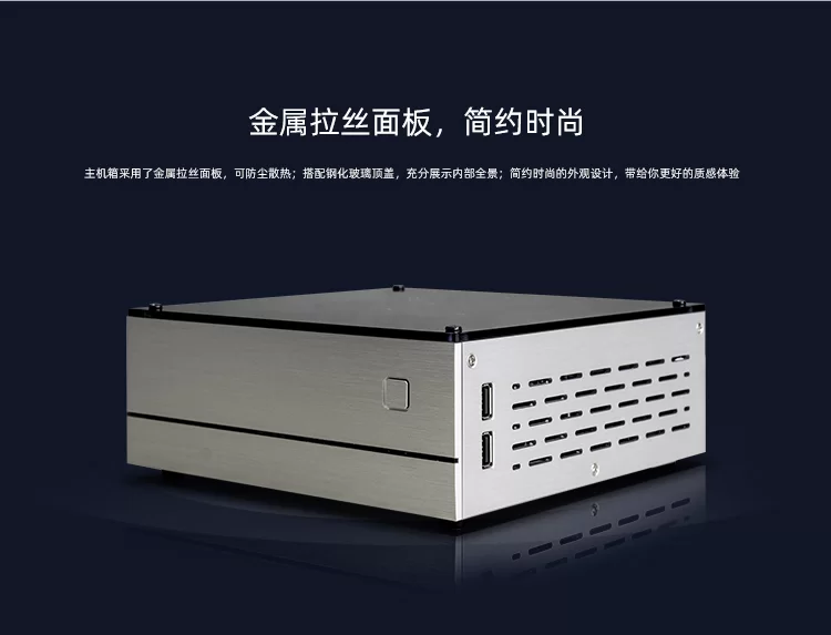EC-I3588J   八核8K主机