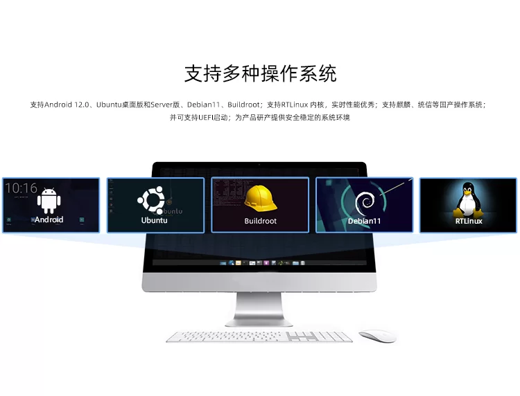 EC-I3588J   八核8K主机