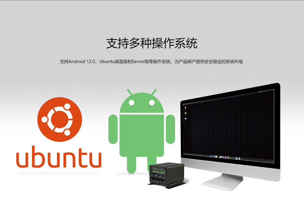 EC-R3588SPC   八核8K人工智能工业主机