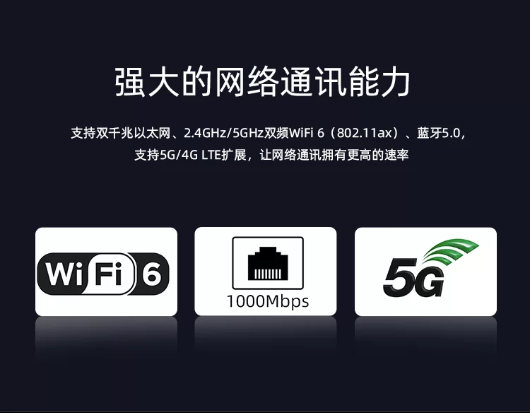 EC-A3588JQ 八核8K AI工业主机