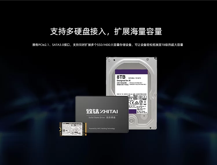 AIO-3588SJD4   八核8K人工智能主板