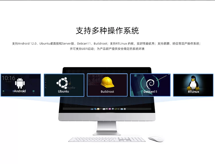 AIO-3588SJD4   八核8K人工智能主板