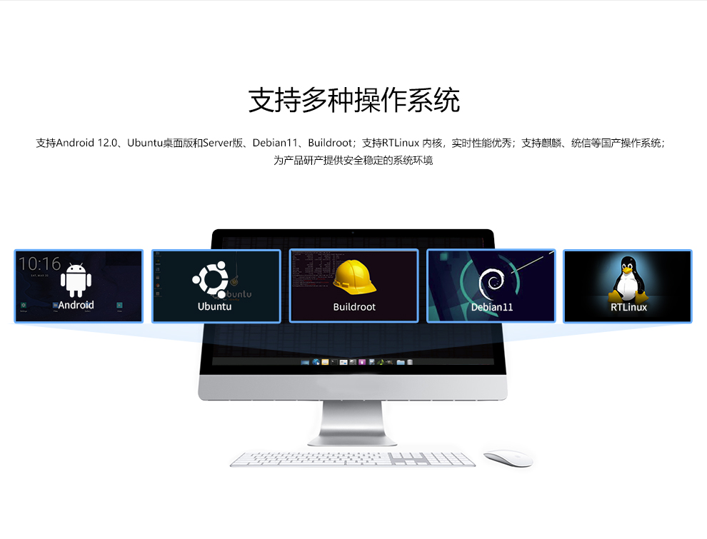 ROC-RK3588-PC   八核8K人工智能开源主板