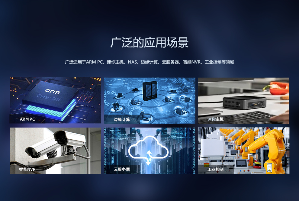 ROC-RK3588-PC   八核8K人工智能开源主板