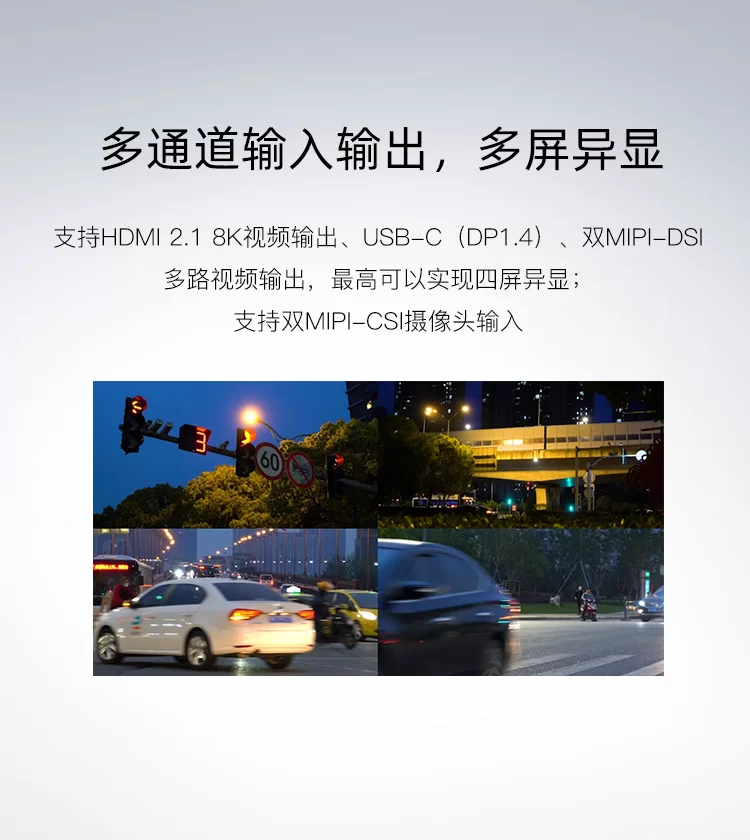 ROC-RK3588S-PC   八核8K人工智能开源主板