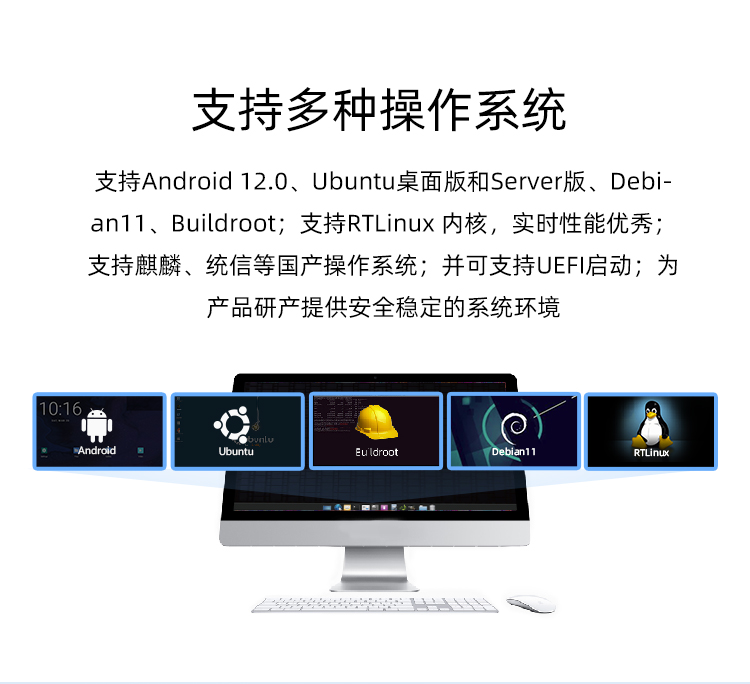 ROC-RK3588S-PC   八核8K人工智能开源主板