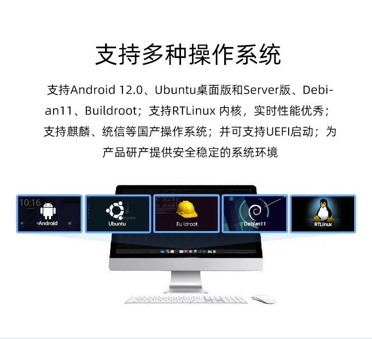 ROC-RK3588S-PC   八核8K人工智能开源主板