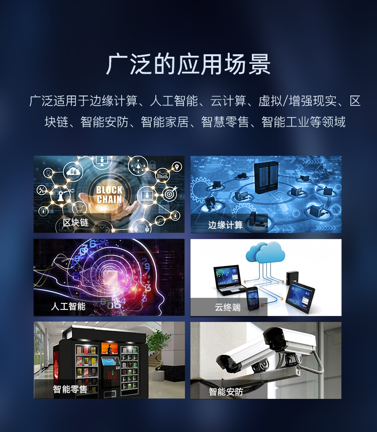 ROC-RK3588S-PC   八核8K人工智能开源主板