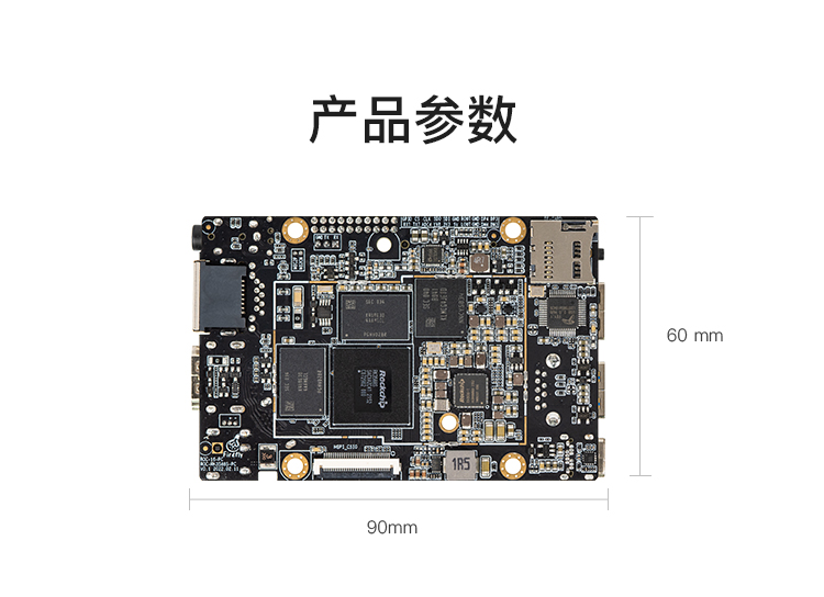 ROC-RK3588S-PC   八核8K人工智能开源主板