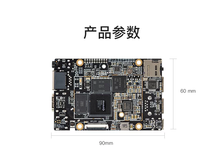 ROC-RK3588S-PC   八核8K人工智能开源主板