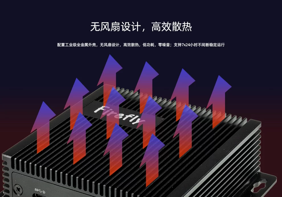 EC-R3588SPC FD   八核8K人工智能工业主机
