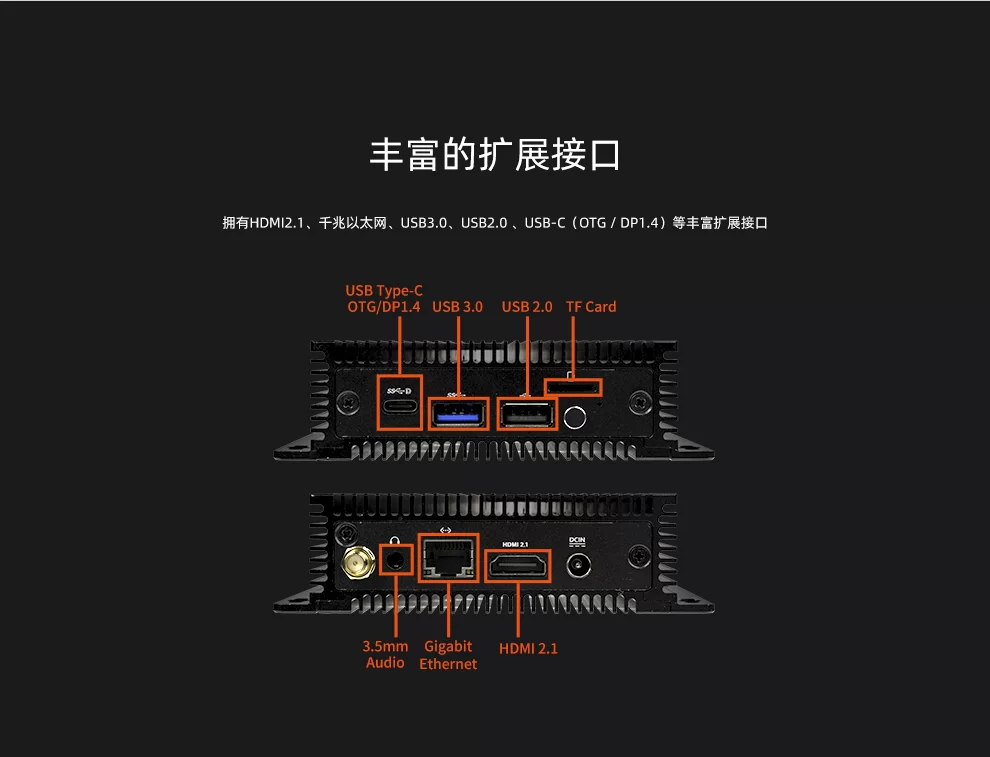 EC-R3588SPC FD   八核8K人工智能工业主机