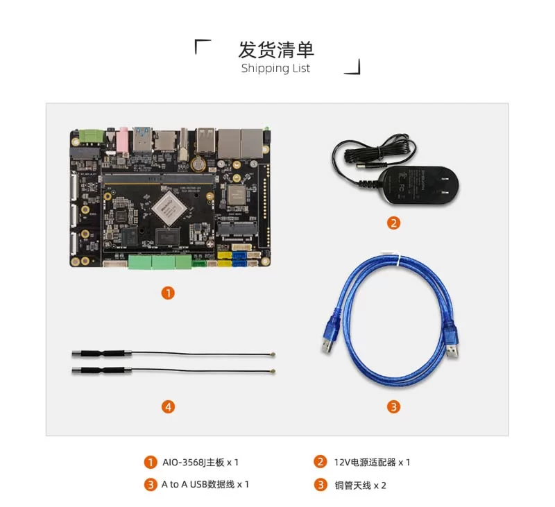 Core-3568J AI核心板