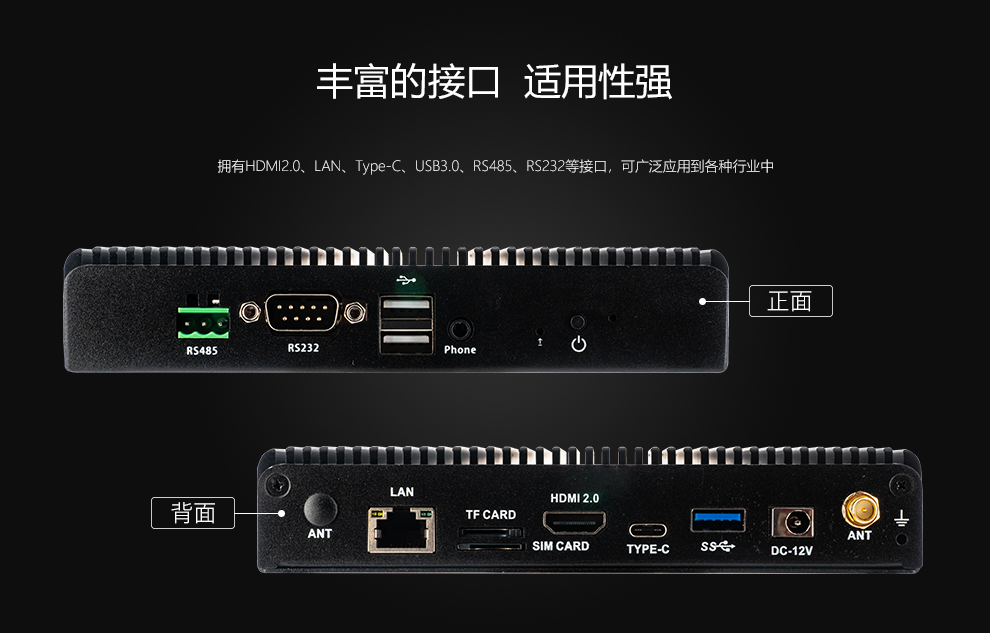 EC-A3399C (AI版) 六核人工智能嵌入式主机