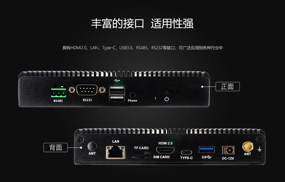 EC-A3399C (AI版)   六核人工智能嵌入式主机