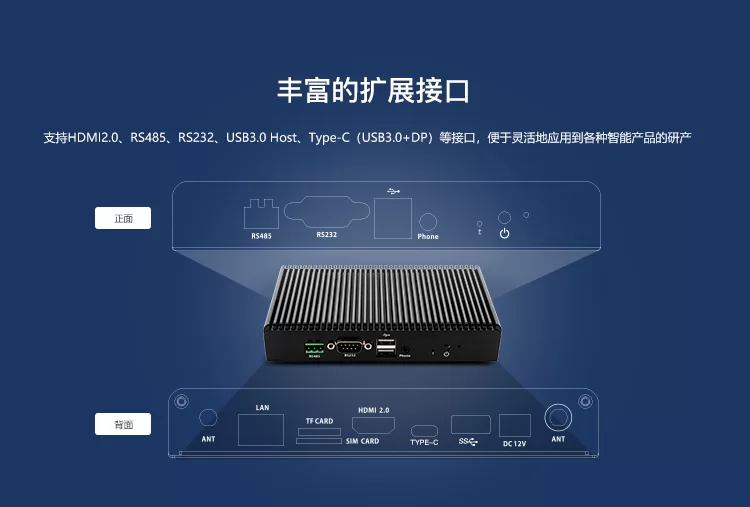 EC-A3399ProC   六核64位AI嵌入式主机