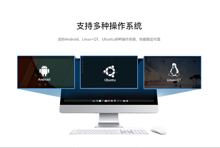 EC-A3399ProC 六核64位AI嵌入式主机