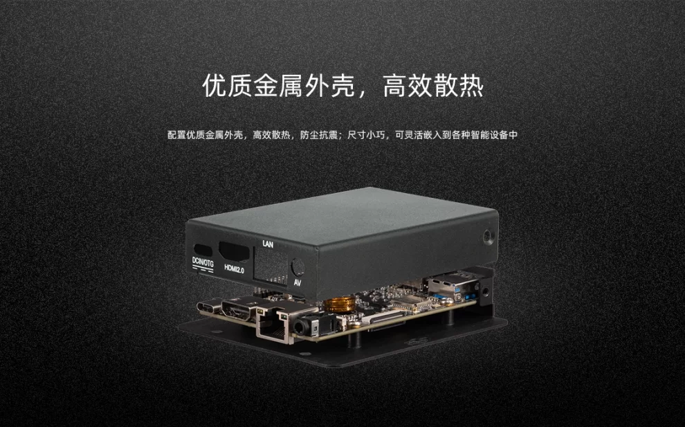 EC-R3566PC   四核64位嵌入式主机
