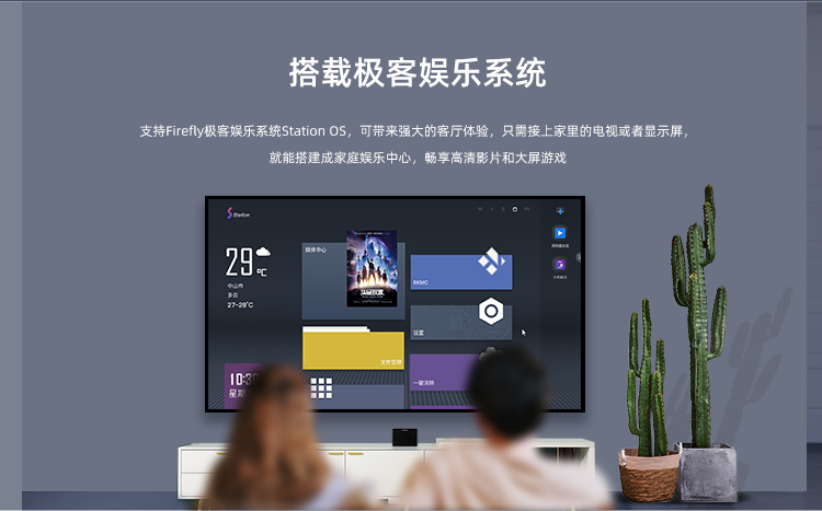 ROC-RK3568-PC 四核64位开源主板