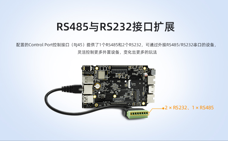 ROC-RK3568-PC 四核64位开源主板