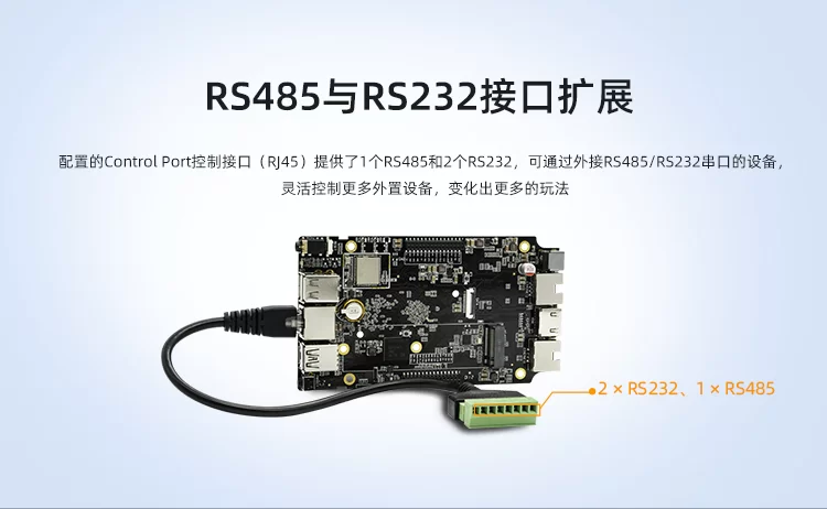 ROC-RK3568-PC  四核64位开源主板