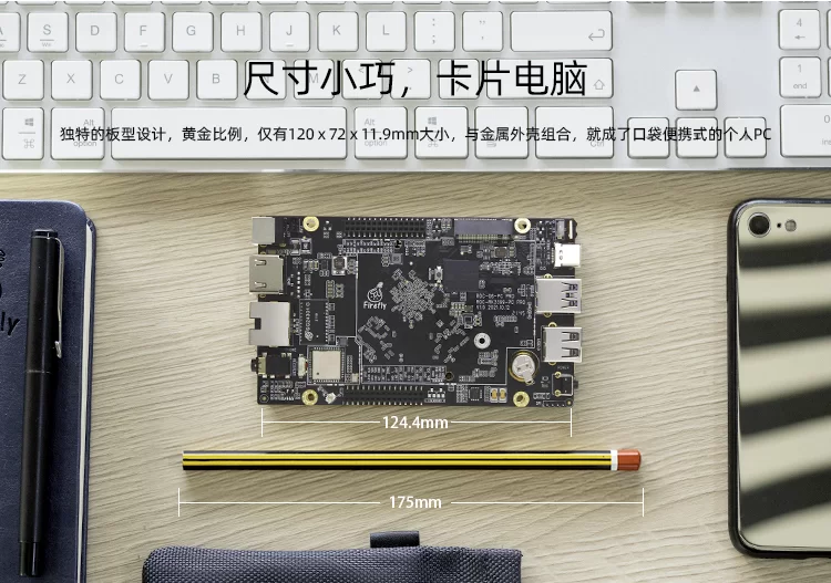 ROC-RK3399-PC Pro   六核64位高性能主板