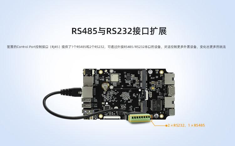 ROC-RK3568-PC SE   四核64位开源主板