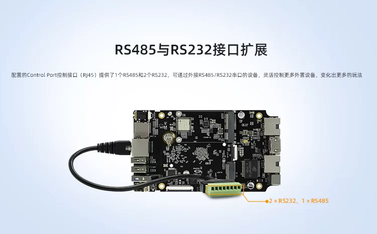 ROC-RK3568-PC SE   四核64位开源主板