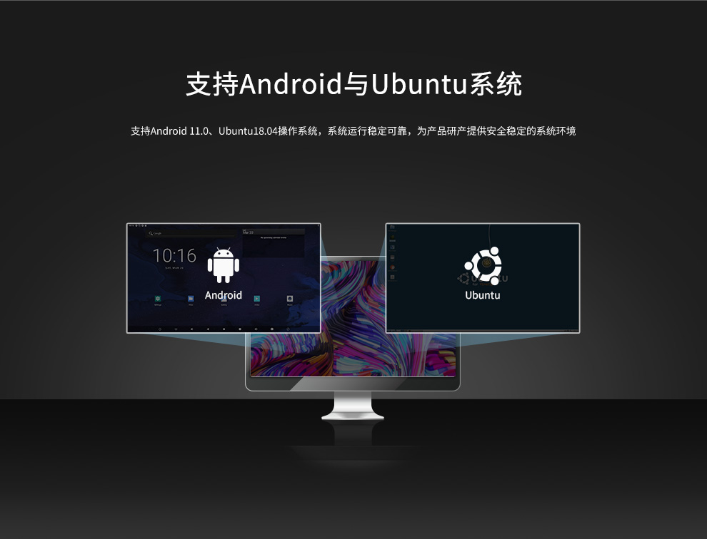AIO-3568J  四核高性能人工智能主板
