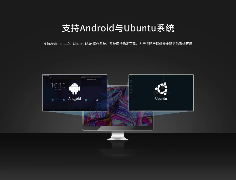 AIO-3568J 四核高性能人工智能主板