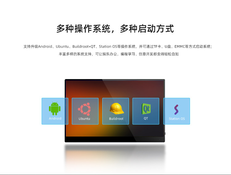 ROC-RK3566-PC 四核64位开源主板