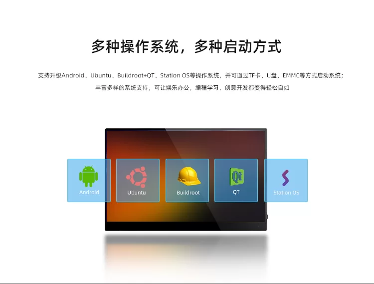 ROC-RK3566-PC  四核64位开源主板