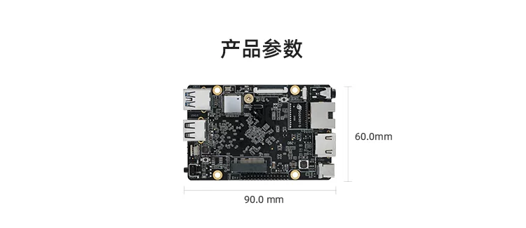 ROC-RK3566-PC  四核64位开源主板