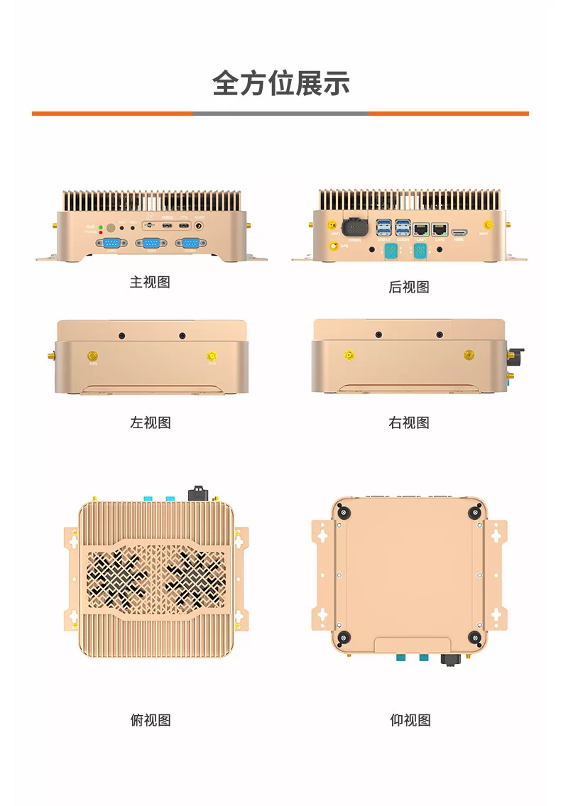 Jetson T906G 英伟达Orin AGX 工业级AI边缘计算设备