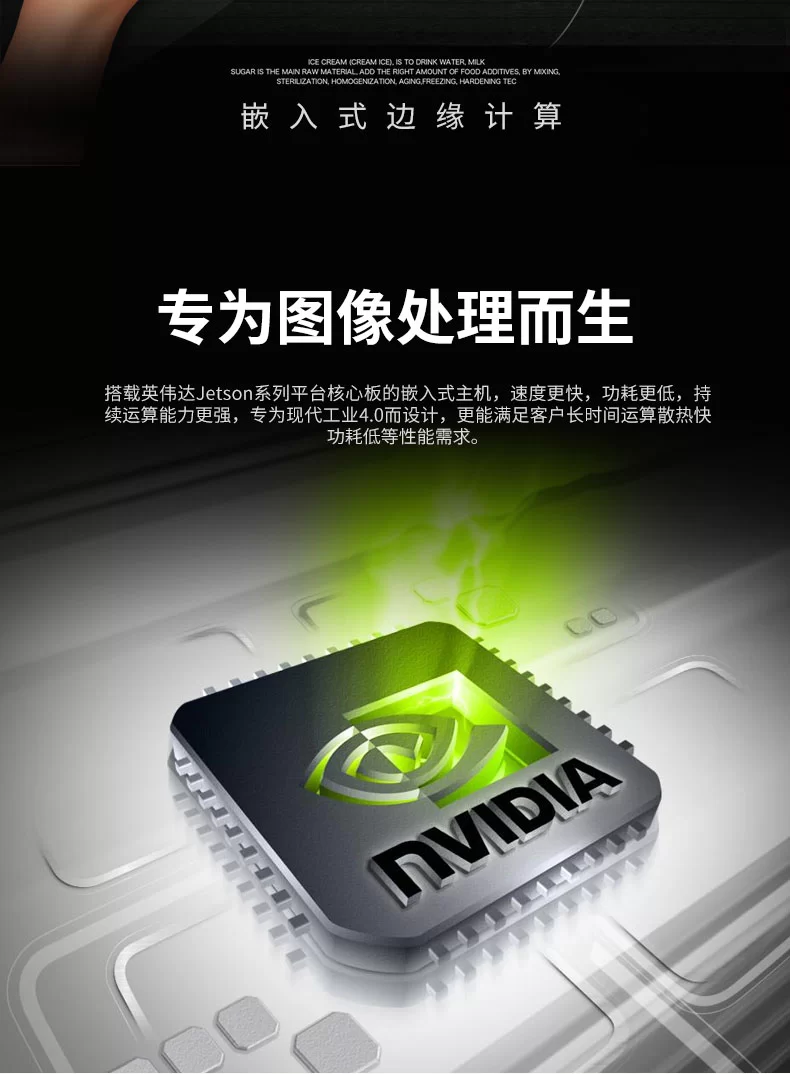 英伟达T505边缘计算AI盒子 Jetson NANO核心板 Xavier NX开发板