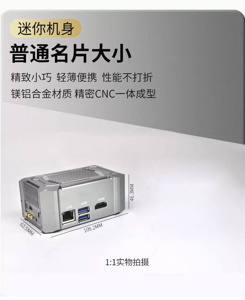 英伟达T505边缘计算AI盒子 Jetson NANO核心板 Xavier NX开发板