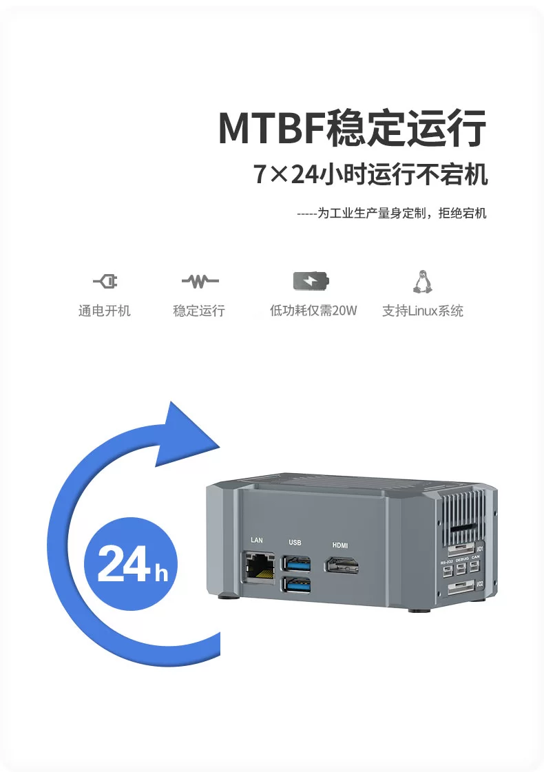 英伟达T505边缘计算AI盒子 Jetson NANO核心板 Xavier NX开发板