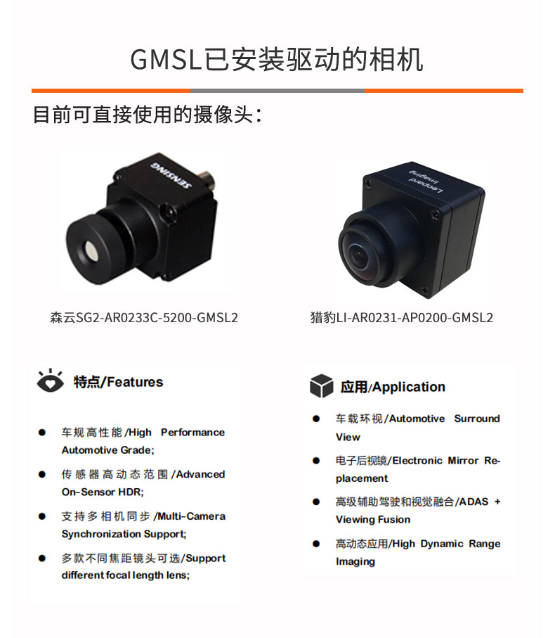 NVIDIA T609智盒AI边缘计算盒子 Jetson AGX xavier核心板