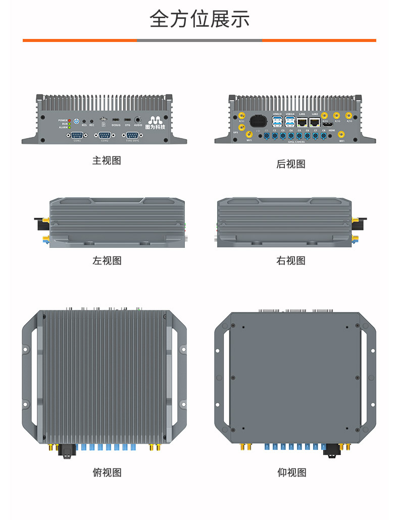 NVIDIA T609智盒AI边缘计算盒子 Jetson AGX xavier核心板