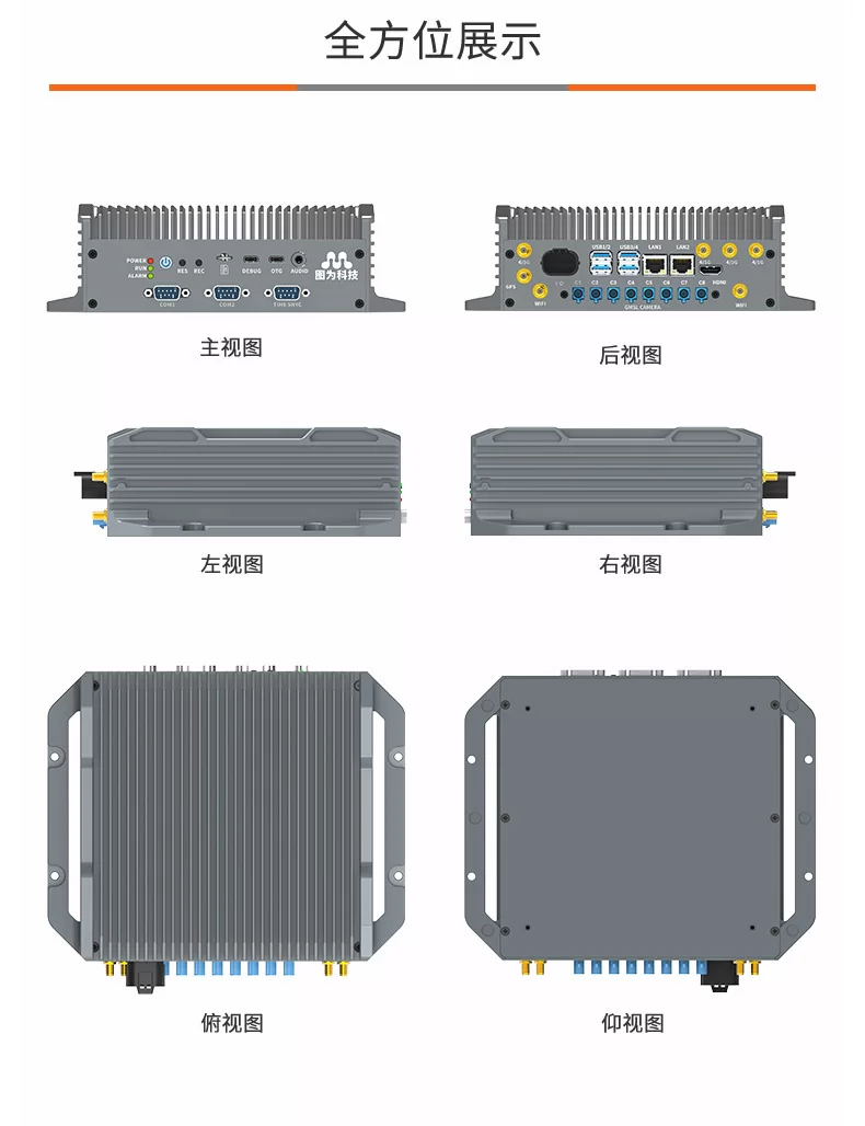 NVIDIA T609智盒AI边缘计算盒子 Jetson AGX xavier核心板