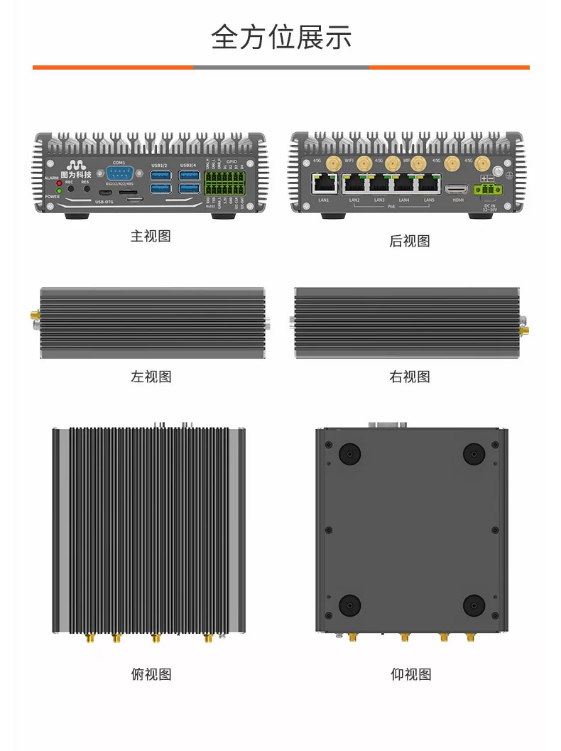 NVIDIA T506AI边缘计算网关盒子 21T算力 Jetson Xavier NX开发板