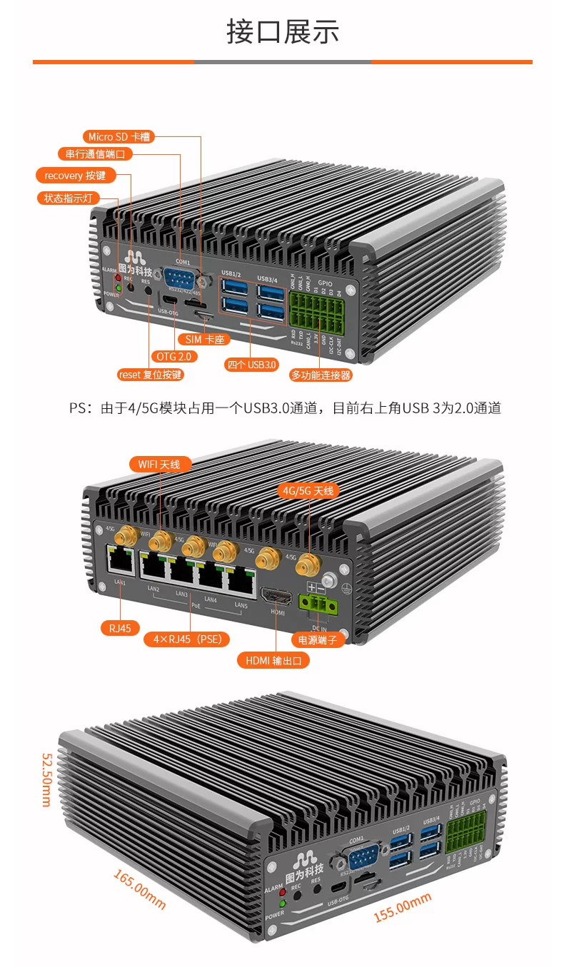 NVIDIA T506AI边缘计算网关盒子 21T算力 Jetson Xavier NX开发板